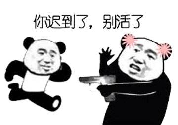 约会迟到了!补救良方双手奉上第2张